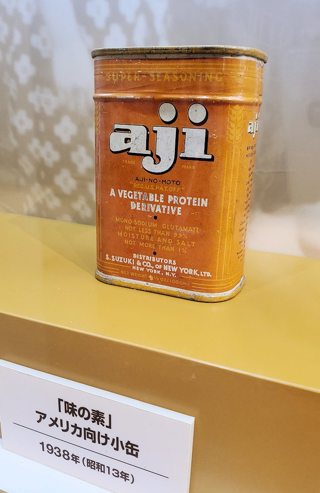 品川区　味の素「食とくらしの小さな博物館」　アメリカ向けの缶製品