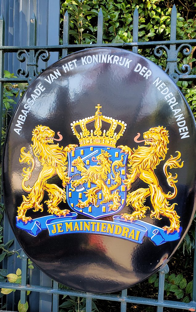 駐日オランダ王国大使館　 　紋章　　　　