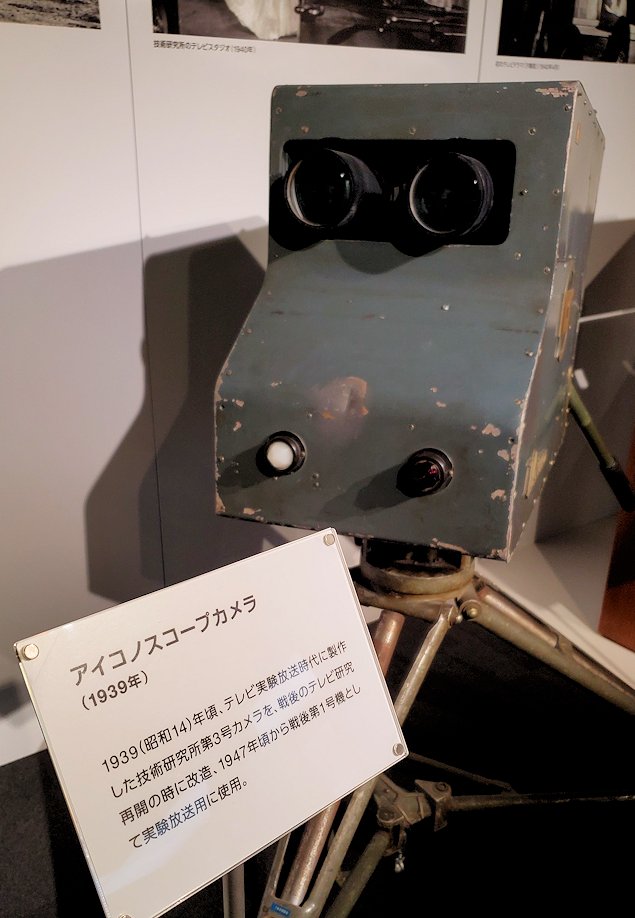 港区　NHK放送博物館　テレビ用のカメラ