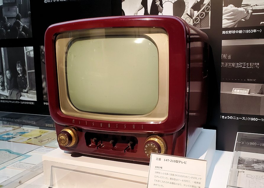 港区　NHK放送博物館　　三菱　14T-210型テレビ