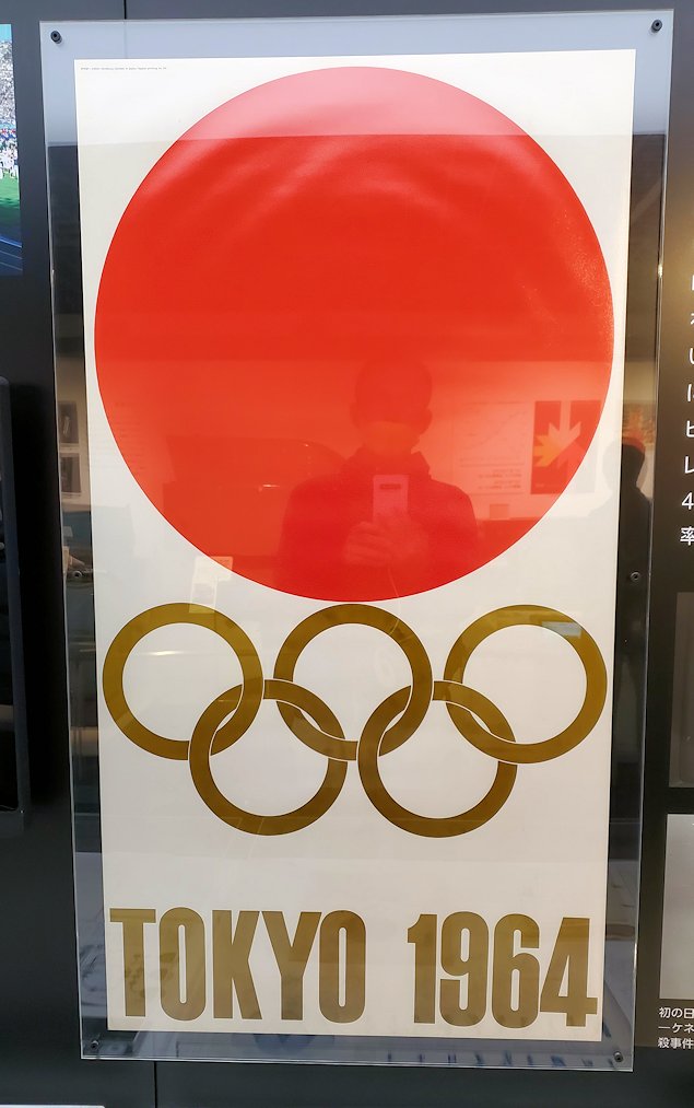 港区　NHK放送博物館　東京オリンピックのロゴ