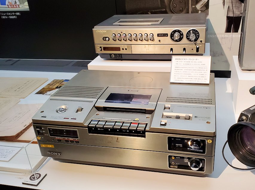 港区　NHK放送博物館　ビデオテープレコーダー