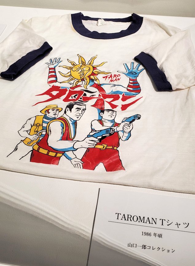 港区　NHK放送博物館　「タローマン」　ロゴ入りシャツ