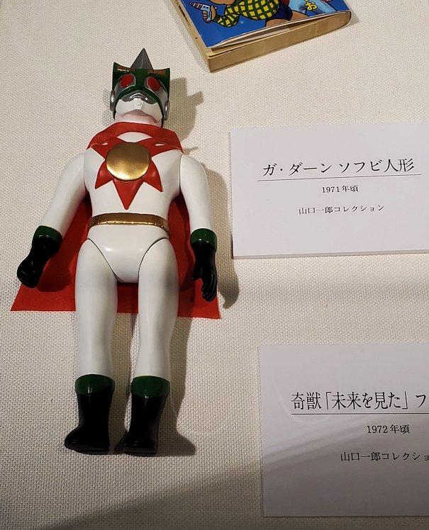 港区　NHK放送博物館　「タローマン」　人形