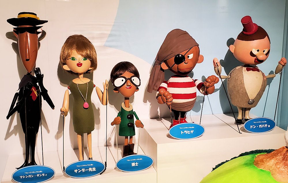 港区　NHK放送博物館　子供番組コーナー　『ひょっこりひょうたん島』人形模型