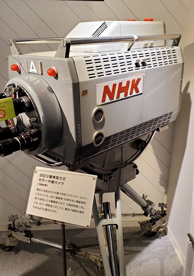 港区　NHK放送博物館　「オリンピックコーナー」　カラー中継カメラ2