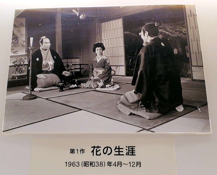 港区　NHK放送博物館　「花の生涯」資料