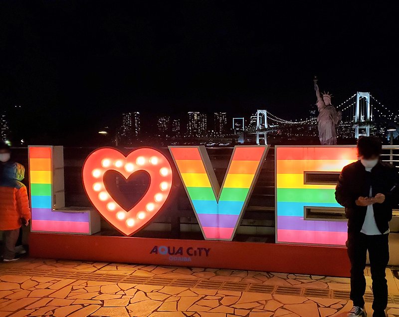 東京お台場　夜　ダイバーシティ東京周辺　「LOVE」のロゴ