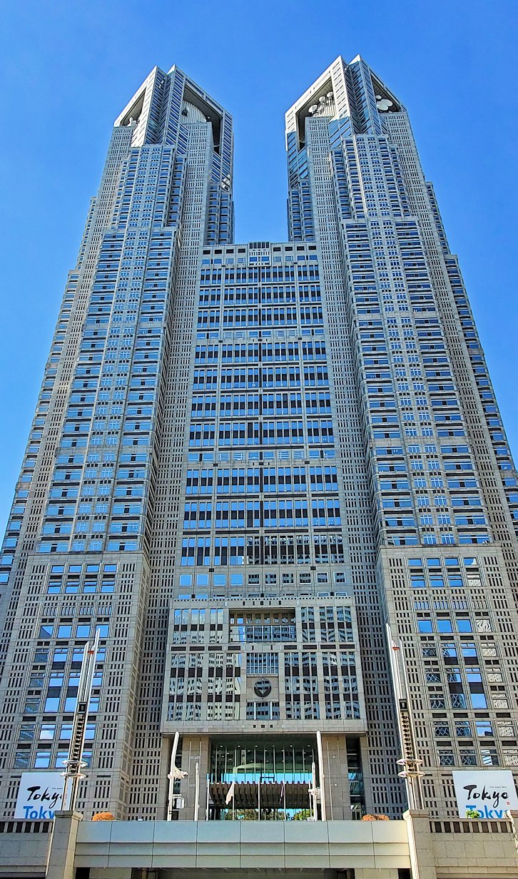 新宿　「東京都庁」建物