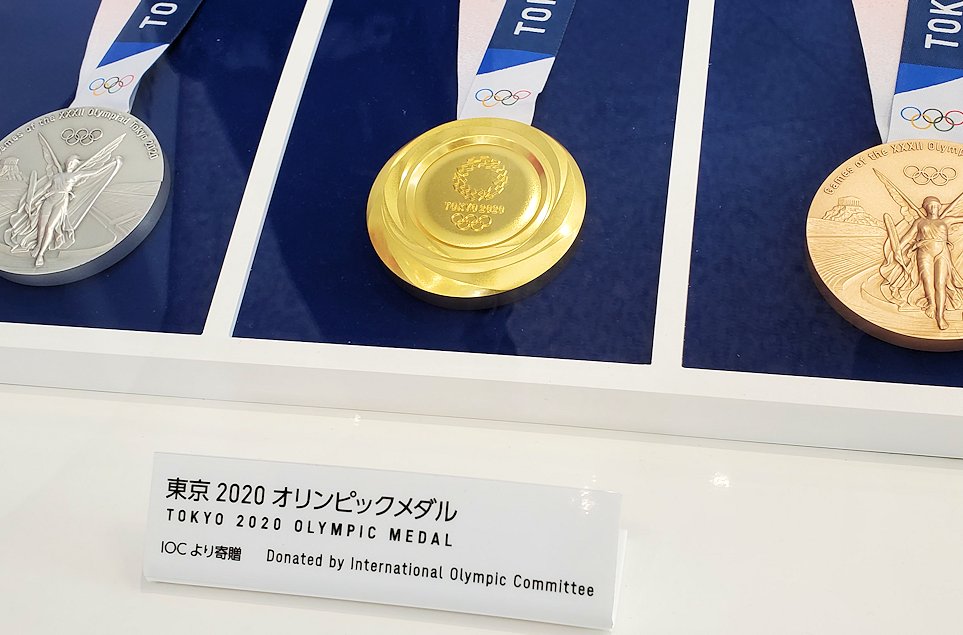 東京都庁　1F 　展示品　2020東京オリンピックのメダルサンプル