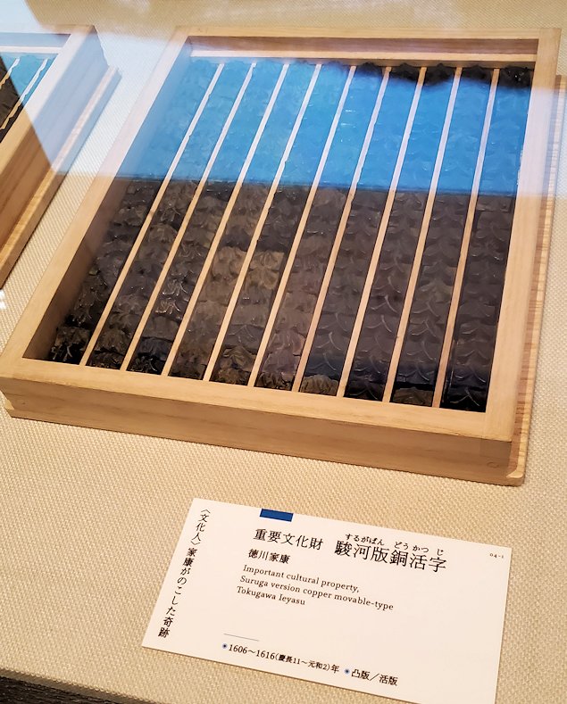印刷博物館　「印刷の日本史」　木版