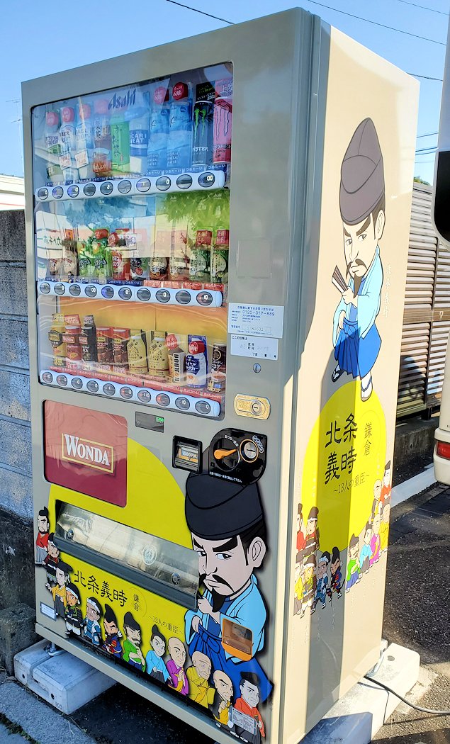 鶴岡八幡宮の参道　自動販売機