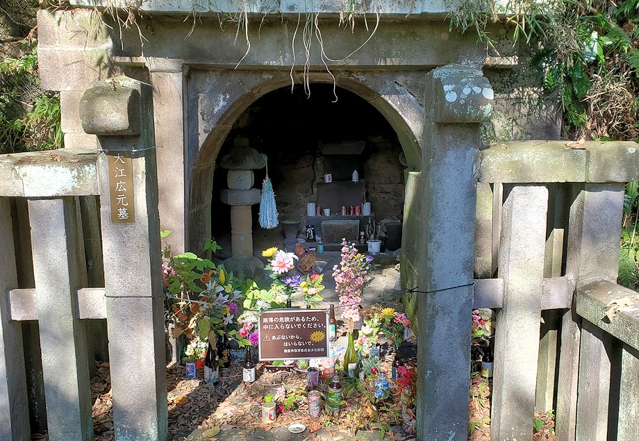 鎌倉　法華堂跡　墓穴3