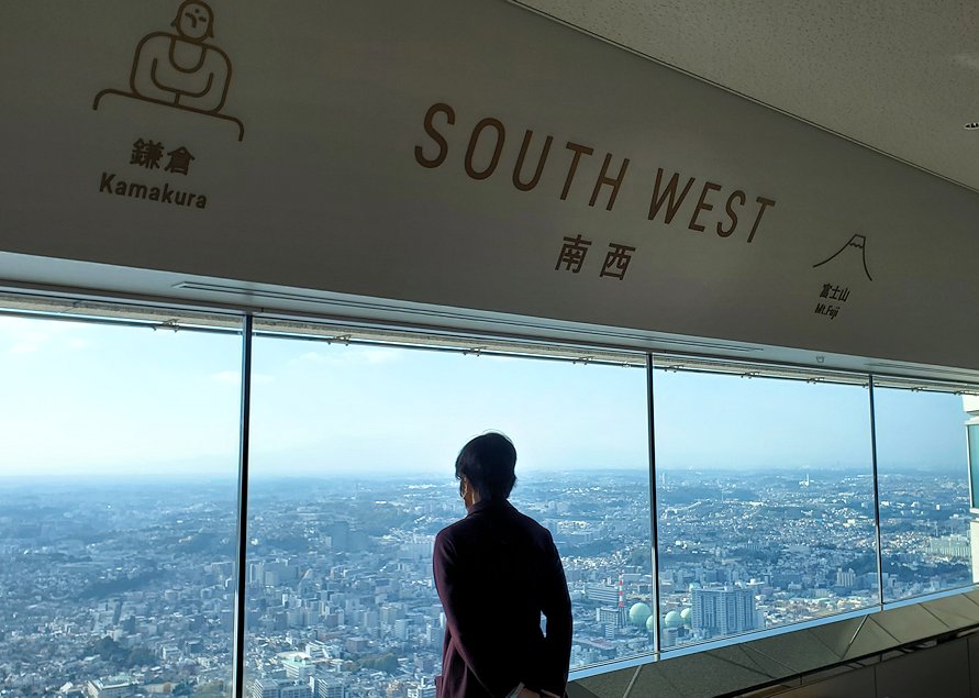 横浜市　みなとみらい　ランドマークタワー　展望台　眺める