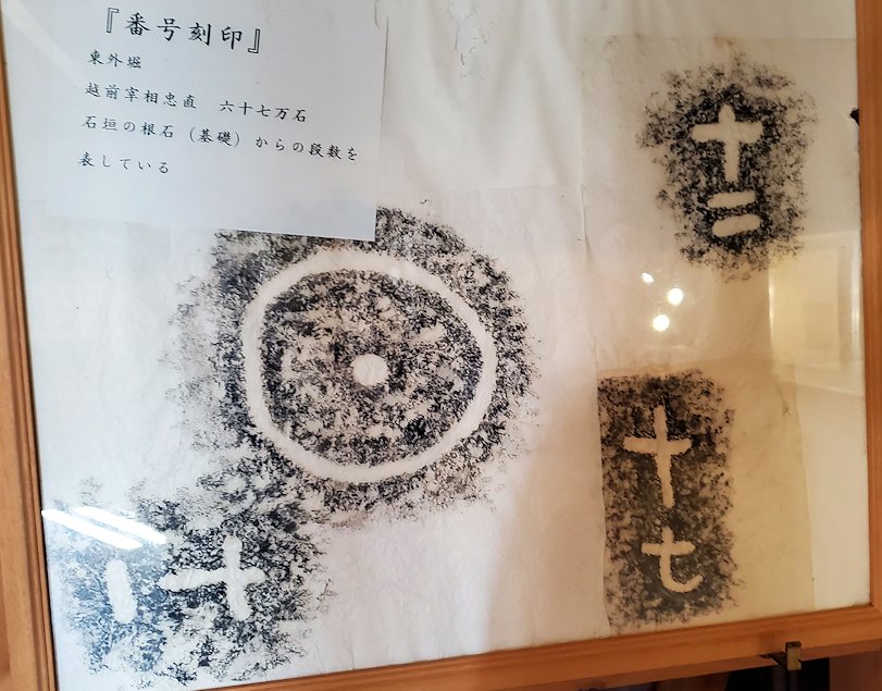 大阪城　多門櫓内　「石垣の刻印」展示説明5