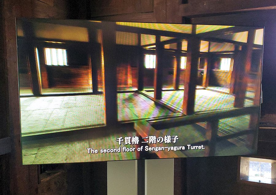大阪城　千貫櫓　2階の説明動画