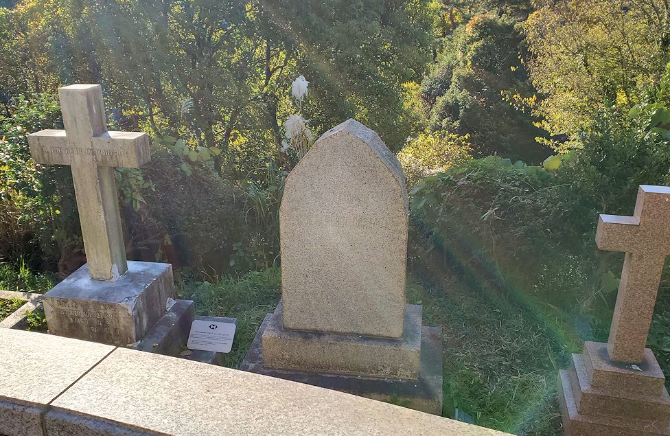 横浜市山手　外人墓地　墓石