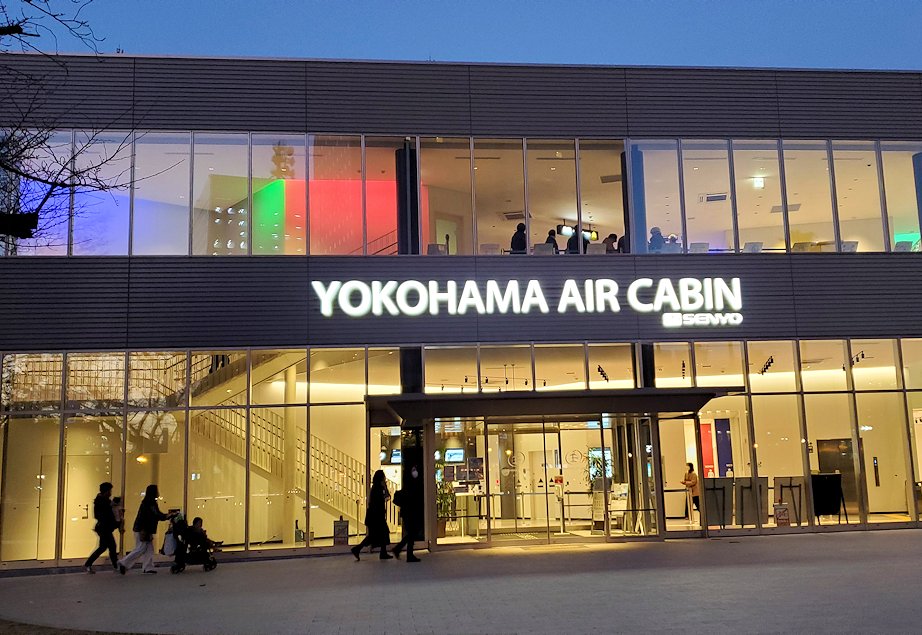 横浜市みなとみらい地区　「YOKOHAMA AIR CABIN 」建物
