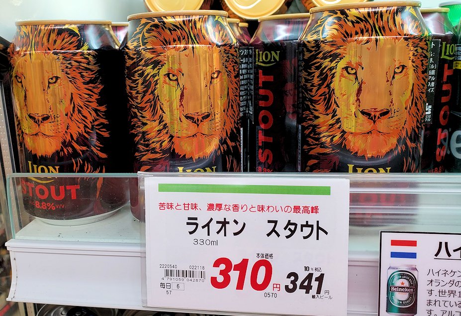 JR川崎駅近く　ラゾーナ川崎プラザのスーパー　ライオンビール