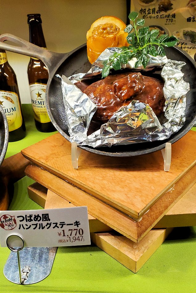 JR川崎駅前　JR東日本ホテルメッツ川崎脇　「つばめのグルメ」食品サンプル