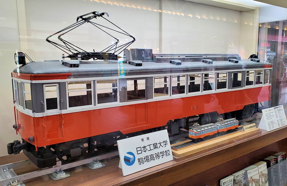 箱根登山電車　強羅駅　電車の模型