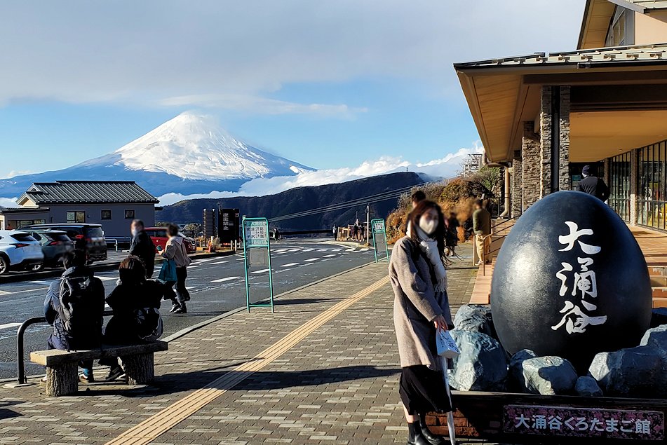 箱根　大涌谷　駐車場　富士山