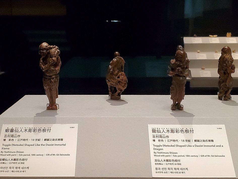上野　国立博物館本館　「彫刻」　『木彫根付』2