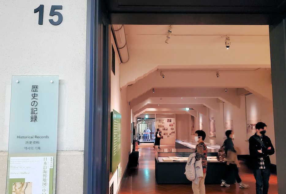 上野　国立博物館本館　「歴史の記録」ブース