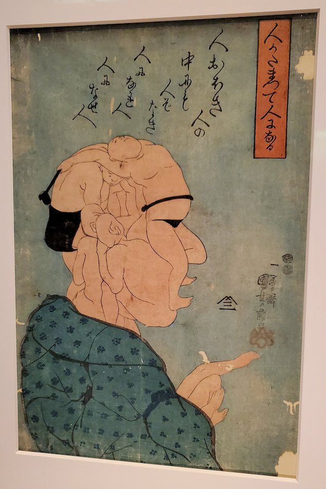 上野　国立博物館本館　『人かたまって人になる』　錦絵