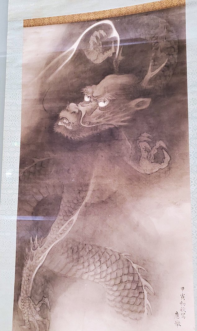 上野　国立博物館本館　　『龍唫起雲図』