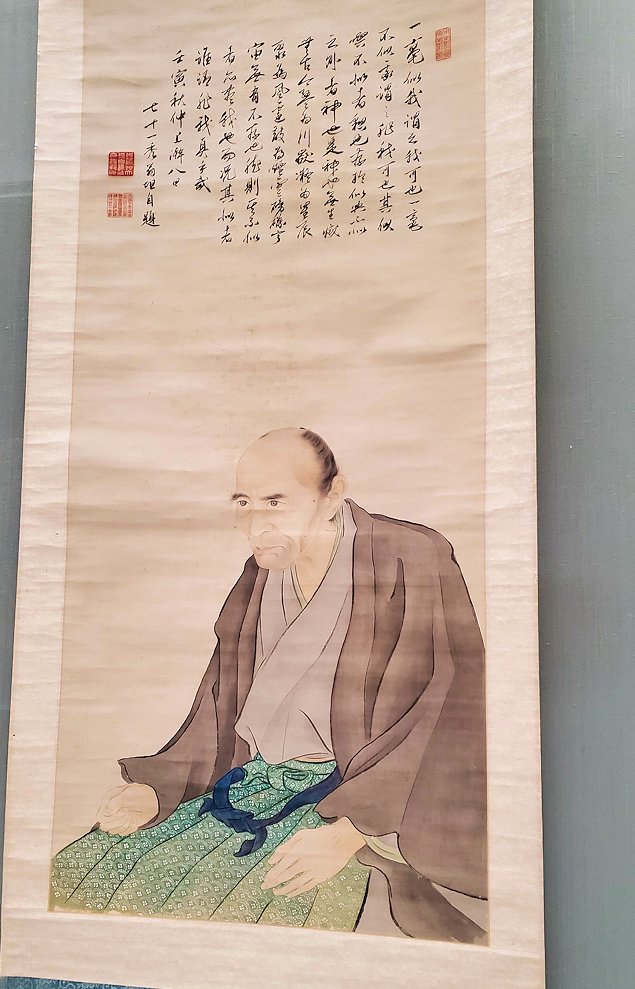 上野　国立博物館本館　　『佐藤一斎　肖像画(70歳像)』