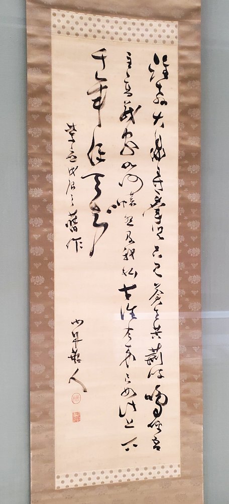 上野　国立博物館本館　　『戊辰作詩(勝海舟)』