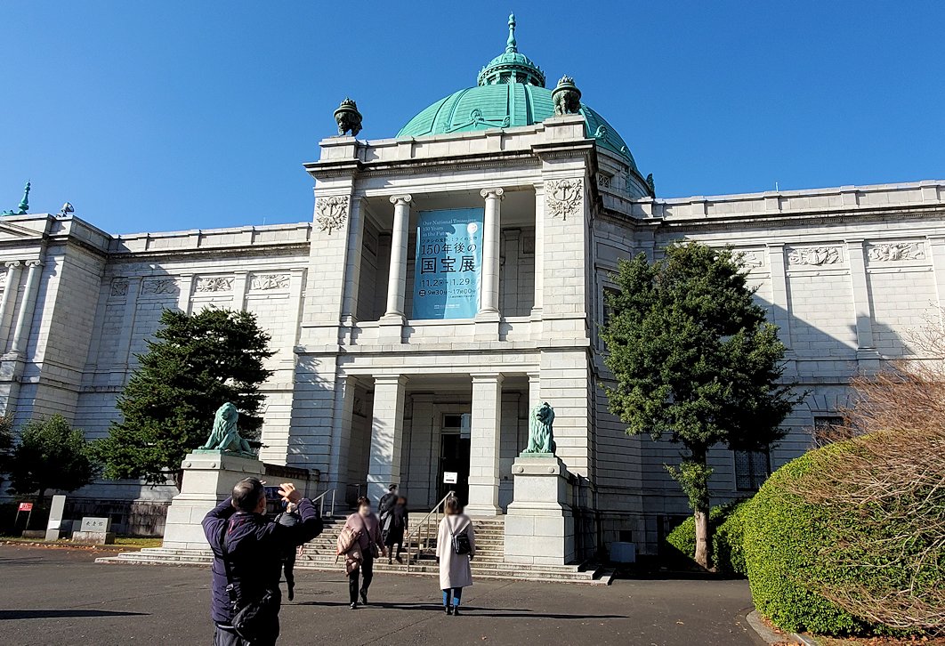 上野　東京国立博物館　表慶館