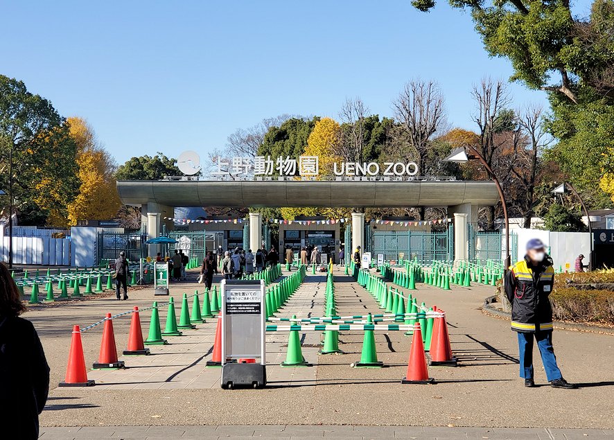 上野公園　動物園入口
