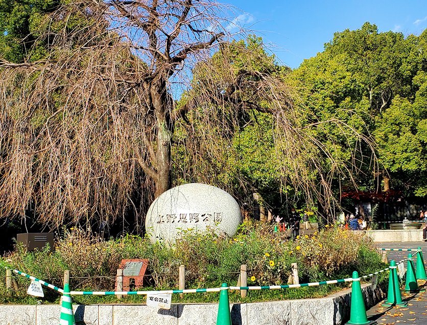 上野公園　石碑