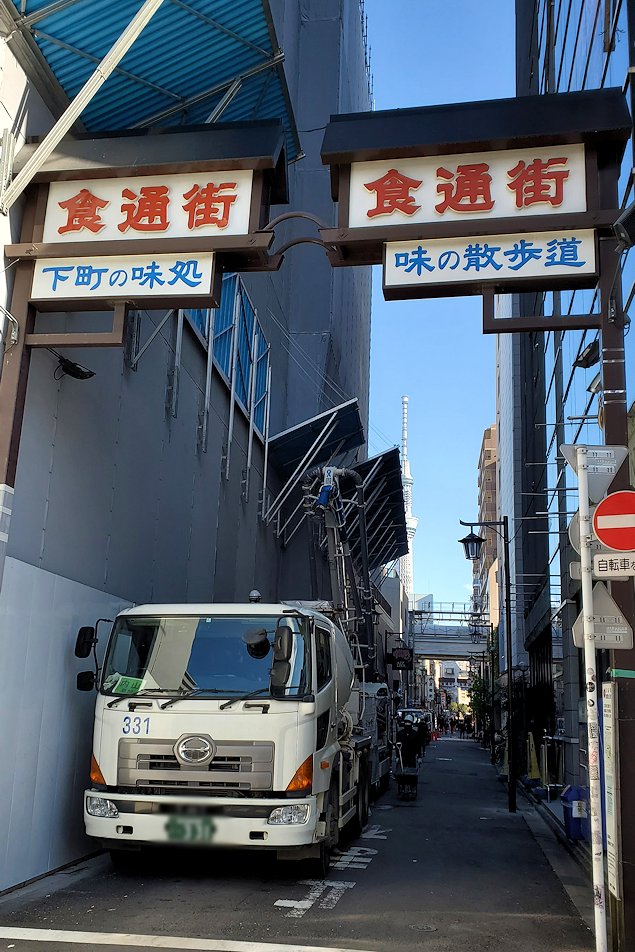 東京　浅草　食通街付近
