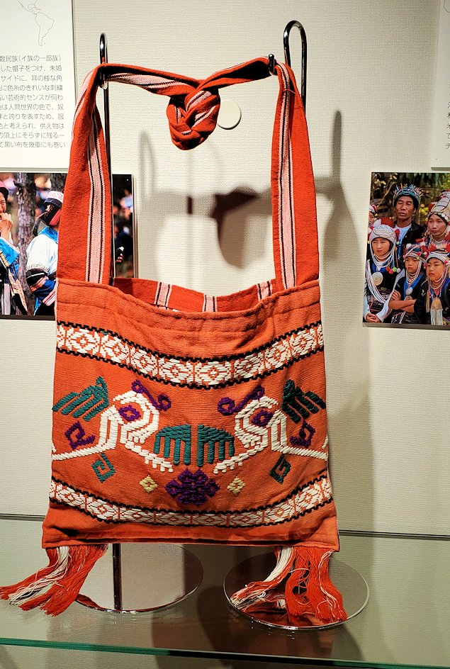 東京台東区　世界のカバン博物館　「サニ族　肩掛けバッグ」